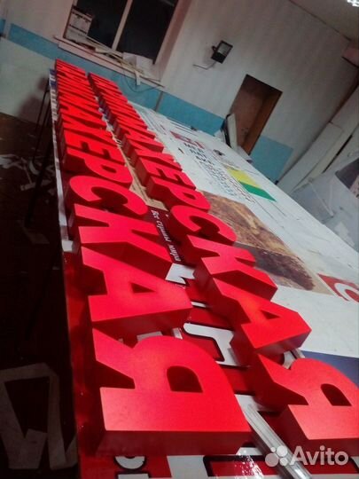 Печать баннеров, изготовление вывесок