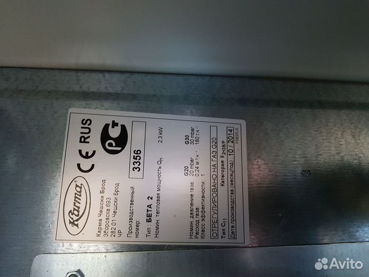 Газовый конвектор karma beta 2 Mechanic