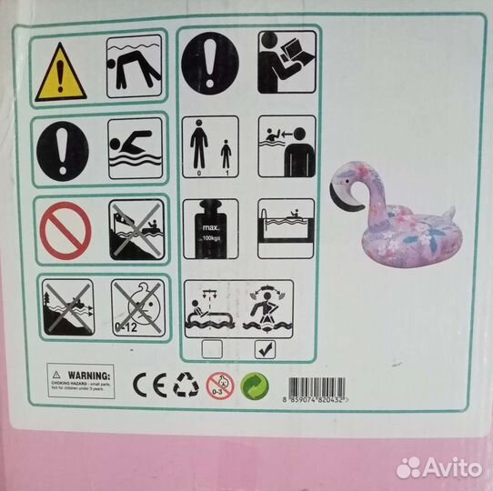 Надувной фламинго