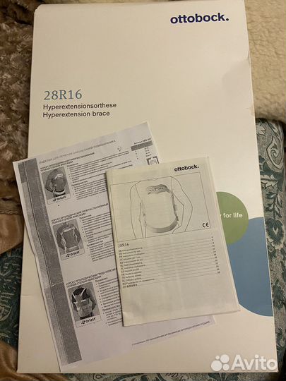 Корсет ортопедический гиперэкстензионный Orlett