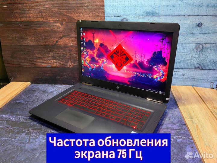 Игровой ноутбук hp omen i7 / GTX 1060 6 Gb / 17.3