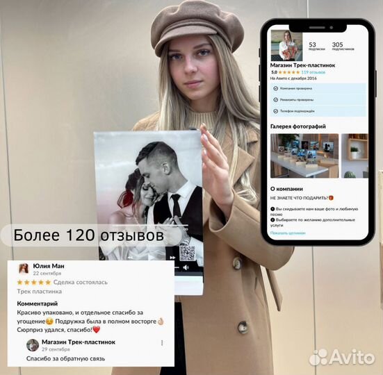 Фото с рамкой / Лучший подарок