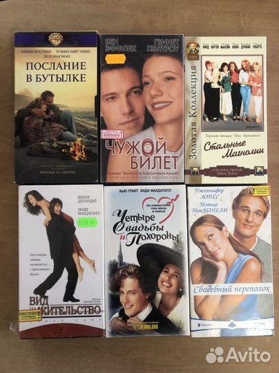 Видеокассеты VHS