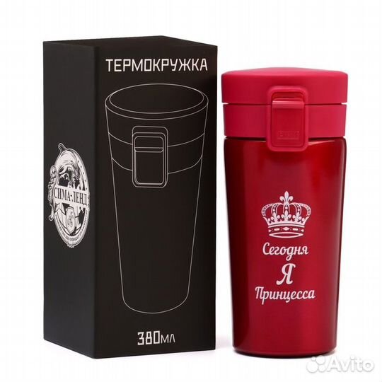 Термокружка, серия: Style, 