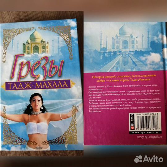 Продам книги