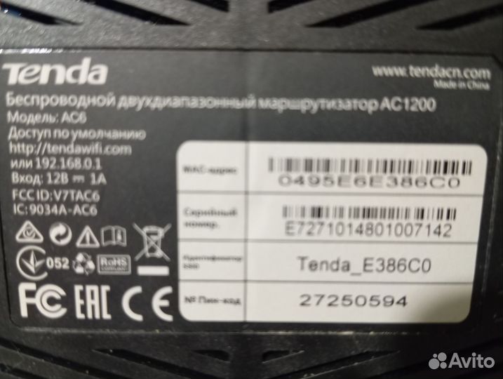 Wifi роутер 4g