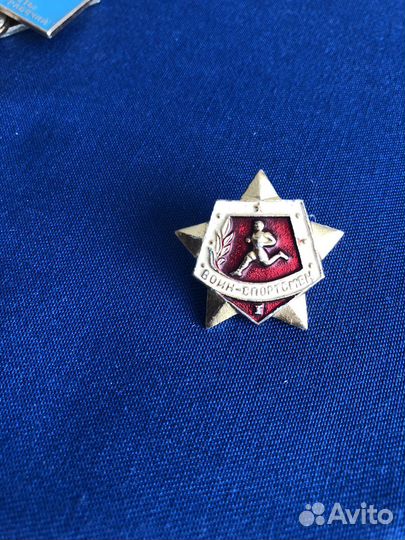 Значки СССР спортивные