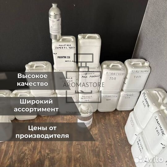 Духи на разлив creed