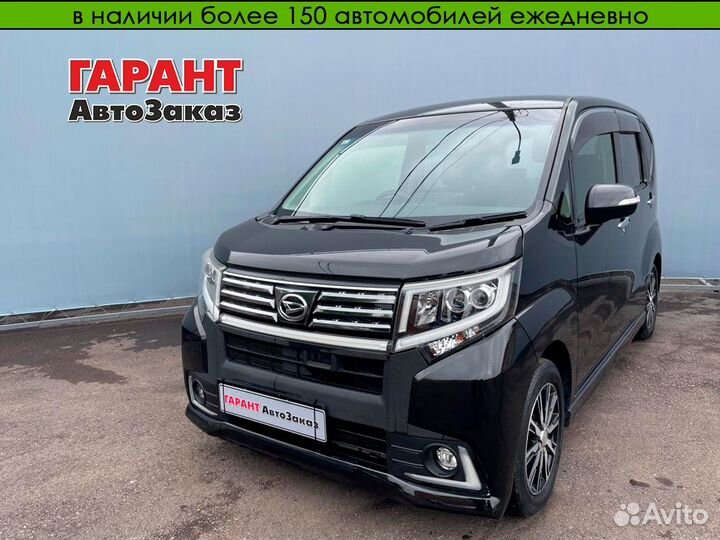 Daihatsu Move 0.7 CVT, 2015, 122 289 км