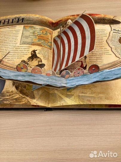 Воины. История великих сражений прошлого