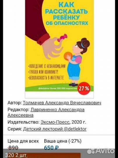 Книги про воспитание детей