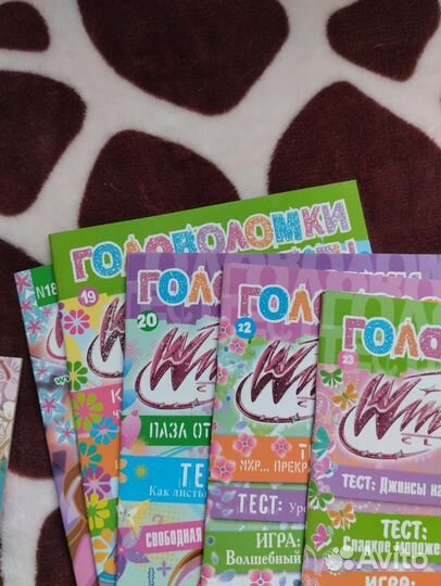 Журналы и книги винкс winx
