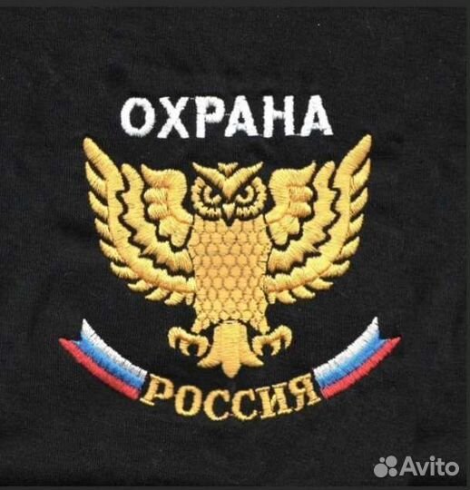 Охранник без лицензии