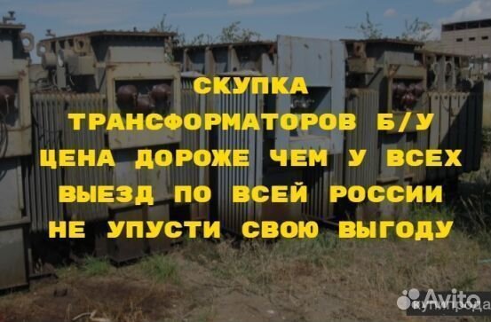 Силовой трансформатор тм 100/10 ква бу