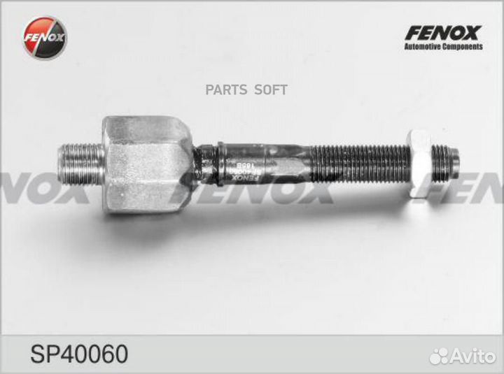 Fenox SP40060 Тяга рул