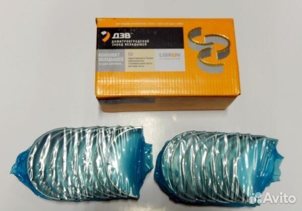 Вкладыши камаз шатунные 740.72Д-Р0 Усиленный