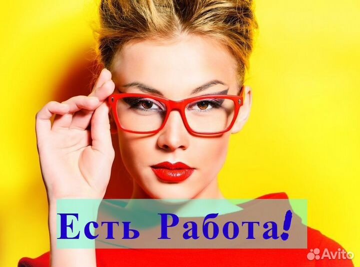 Оператор на Чаты и Почту. Без Продаж. Из Дома