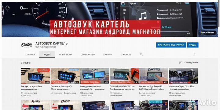 Магнитола Mitsubishi Pajero 4 Android IPS DSP