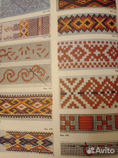 Альбом по вышивке