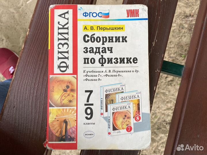 Литература для подготовки егэ