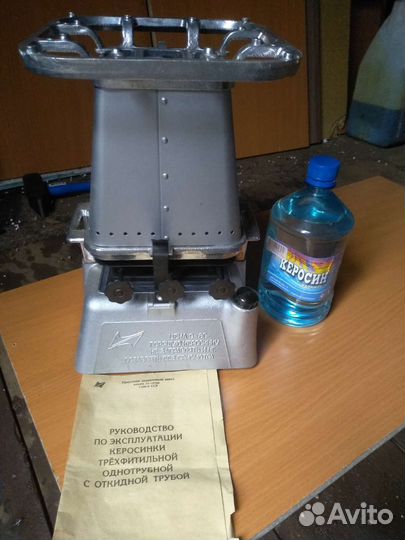 Керосинка СССР печь походная