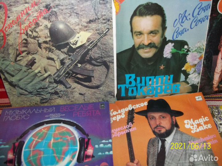 Виниловые пластинки СССР