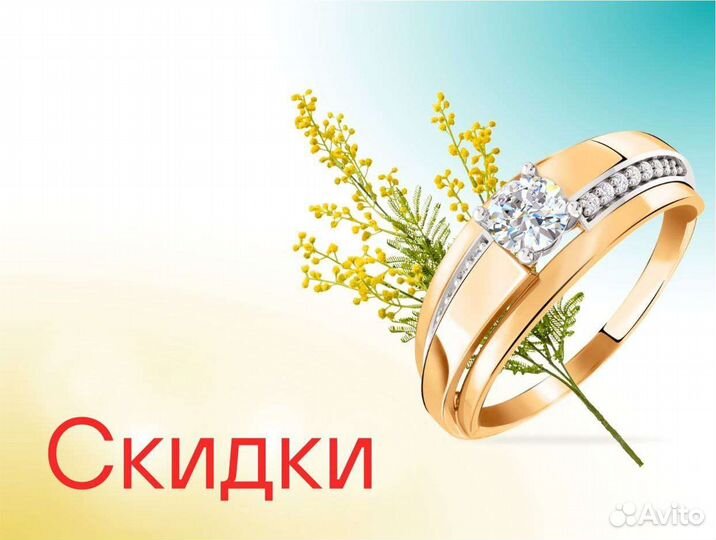 Золотая подвеска