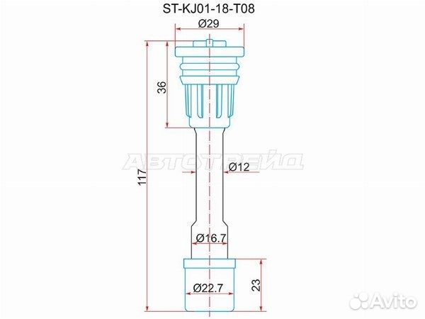 Наконечник катушки