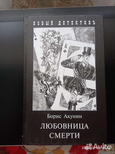 Книги детективы