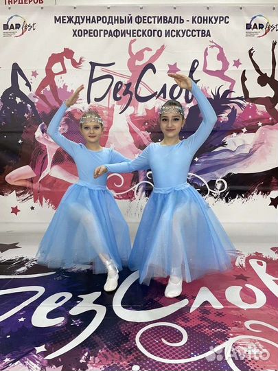 Пошив танцевальных костюмов