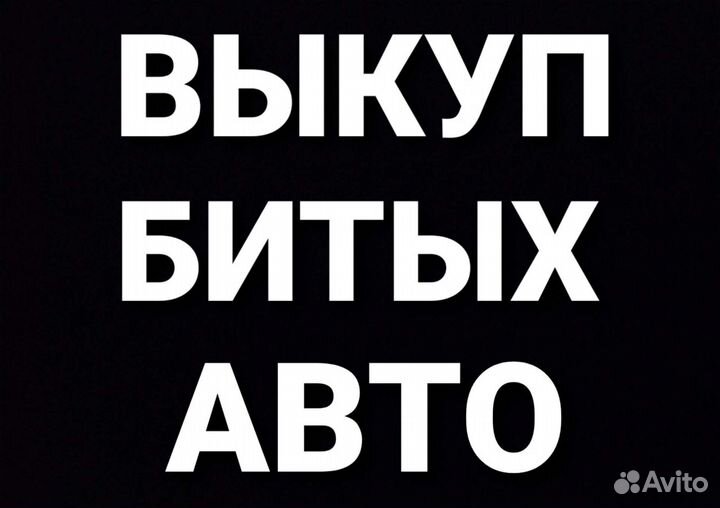 Бак топливный Geely mk cross