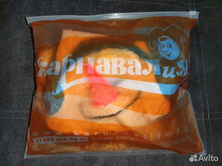 Новогодний костюм для мальчика 122-128