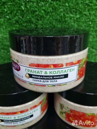 Скраб для тела