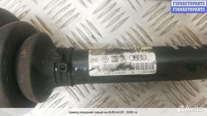 Привод перед/лево Audi A4 (8E/8H, B7), 2006 2.0 Дизель