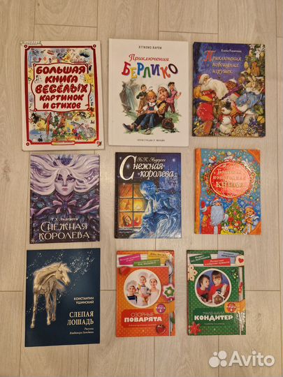 Детские книги, энциклопедии