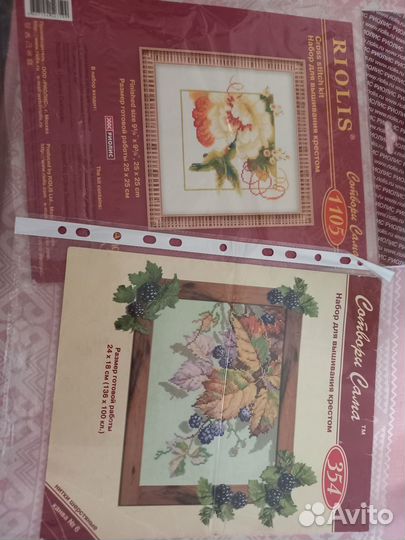 Вышивка крестом остатки наборов