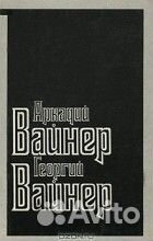 Акутагава Рюноскэ. Ворота Расемон. Новеллы