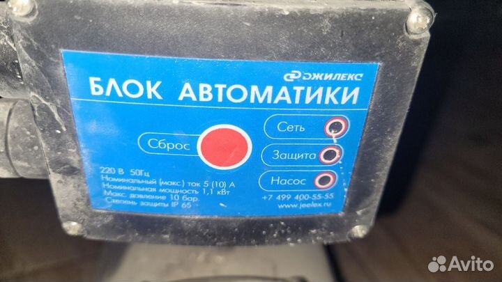 Оборудование для бассейна