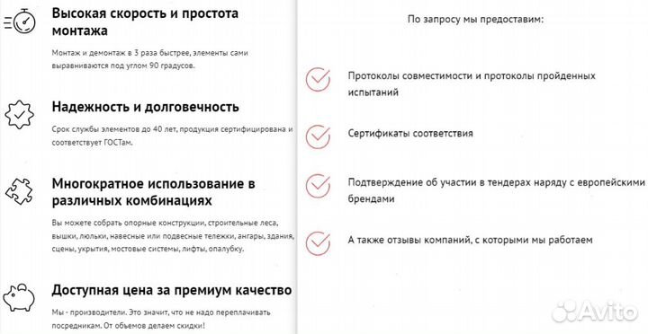 Системы противодействия: защита объектов от бпла