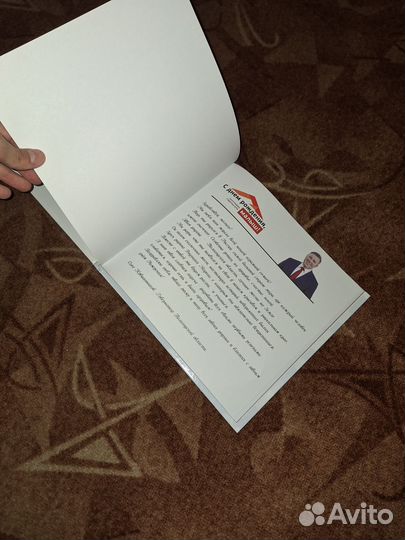 Детский альбом