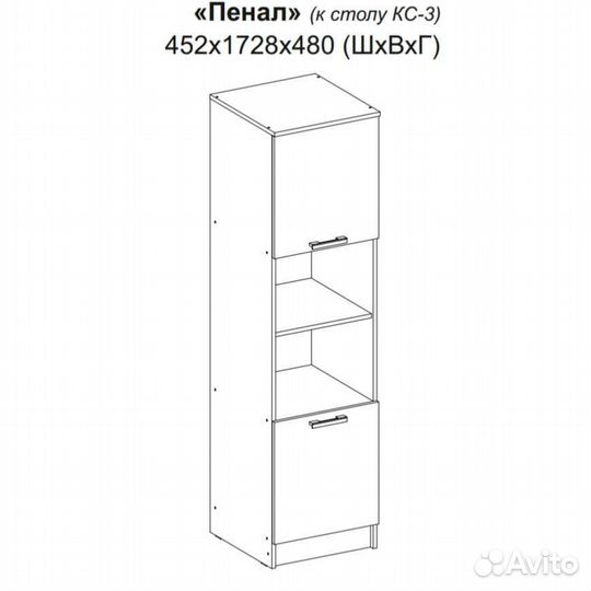 Компьютерный стол