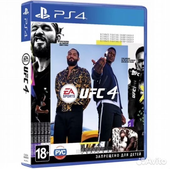 Аренда Playstation 4