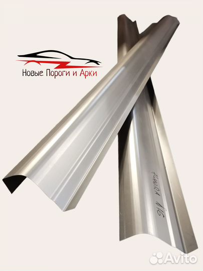 Кузовные арки и пороги Ремонтные арки и пороги