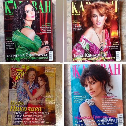 Караван историй, IKEA, 7 дней. Коллекция караван