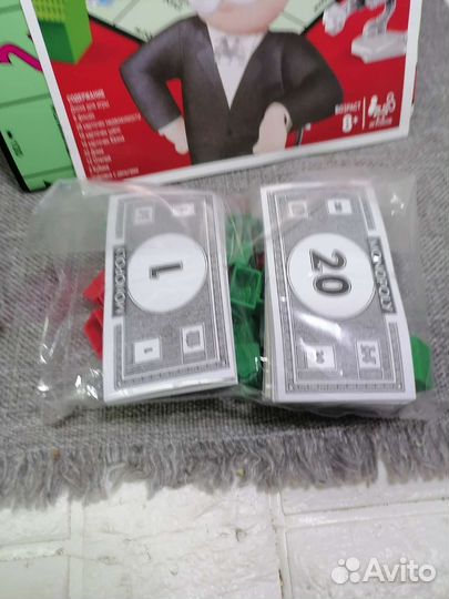 Настольная игра