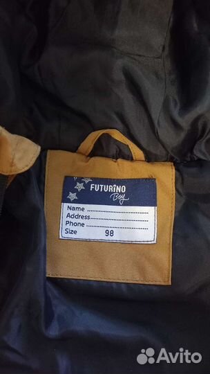 Куртка детская