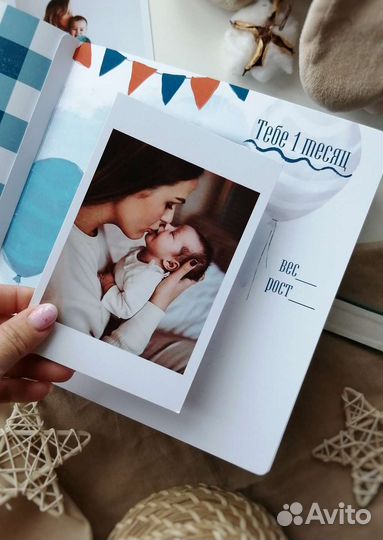 Фотоальбом детский
