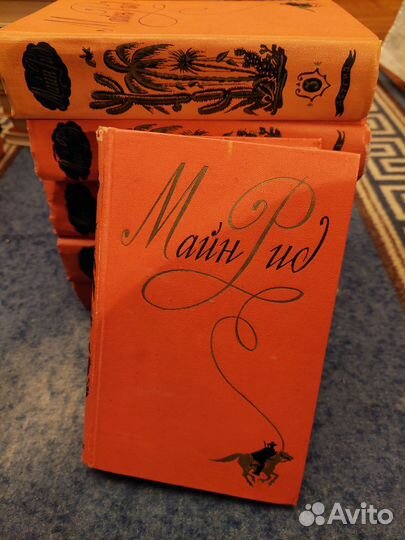 Майн Рид собрание сочинений в 6 томах