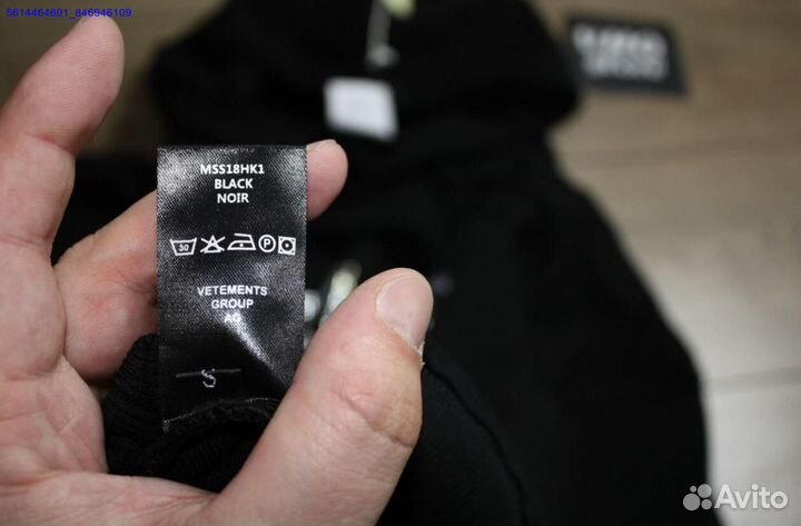 Худи vetements oversize со стразами (Арт.59330)