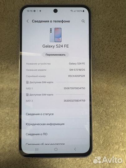 Samsung Galaxy S24 FE, 8/128 ГБ